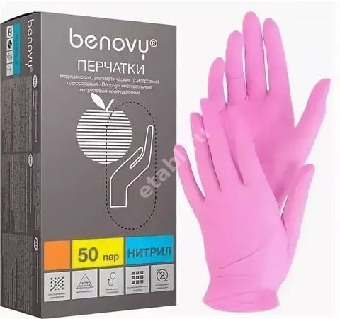 ПЕРЧАТКИ МЕДИЦИНСКИЕ нестер. нитрил. р.L (кор.) (1пара) N2 (Топ Глов, МАЛАЙЗИЯ)