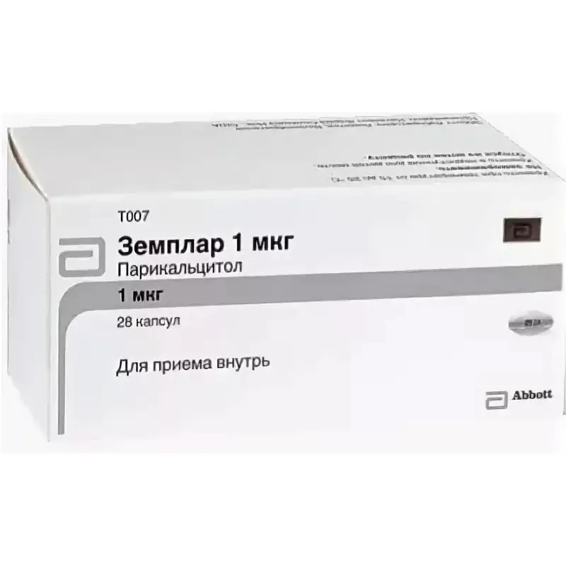 ЗЕМПЛАР капс. 1мкг N28 (Эбботт Лэбораториз де Мексико, США)