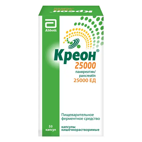 КРЕОН 25 000ЕД капс. кшр. (банк.) N50 (ЭББОТТ, РФ/ГЕРМАНИЯ)