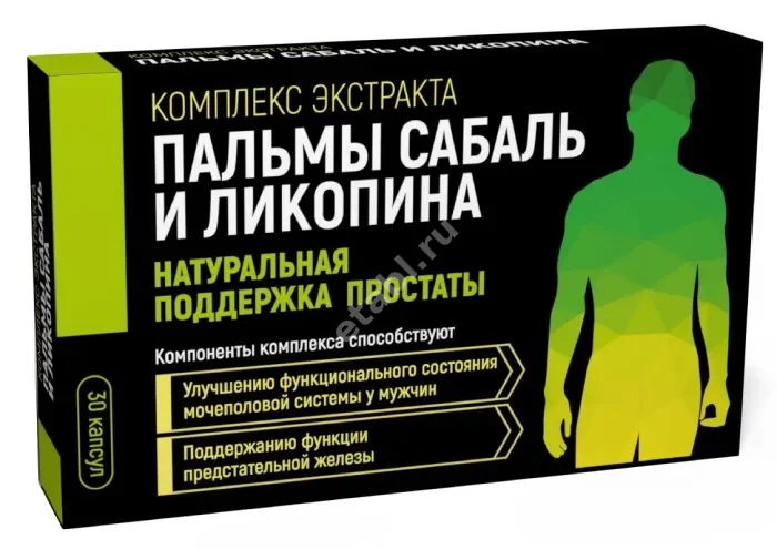 КОМПЛЕКС ЭКСТРАКТОВ Пальмы сабаль и Ликопина капс. 0.48г N30 (ВнешторгФарма, РФ)