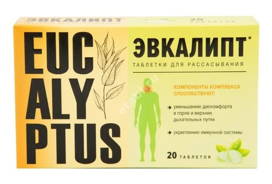 ЭВКАЛИПТУС табл. N20 (ВнешторгФарма, РФ)
