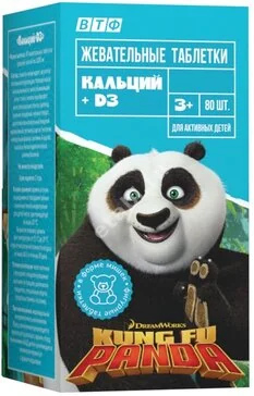 ВИТАМИН Д3 Кун-Фу Панда табл. жев. д/детей (банк.) N80 (ВнешторгФарма, РФ)