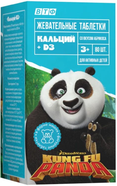КАЛЬЦИЙ+Д3 Кун-Фу Панда табл. жев. д/детей N80 (ВнешторгФарма, РФ)