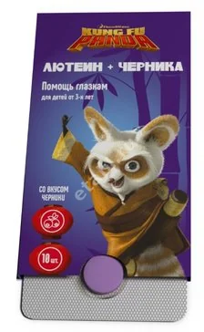 ЧЕРНИКА+ЛЮТЕИН Кун-Фу Панда табл. жев. д/детей N10 (ВнешторгФарма, РФ)