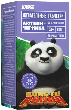 ЧЕРНИКА+ЛЮТЕИН Кун-Фу Панда табл. жев. д/детей N80 (ВнешторгФарма, РФ)