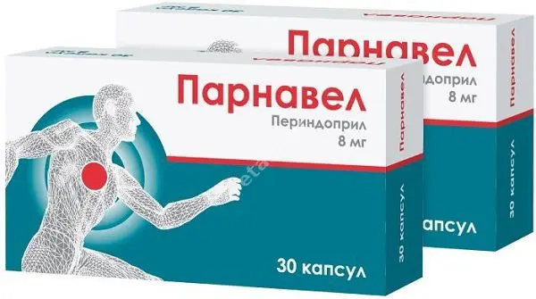 ПАРНАВЕЛ капс. 8мг N30+30 (ОЗОН, РФ)