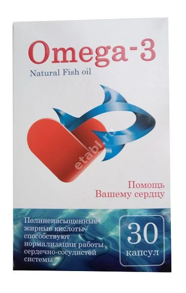 ОМЕГА-3 капс. 0.76г N30 (Натурофарм, РФ)