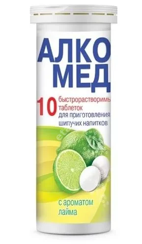 АЛКОМЕД табл. раств. N10 Лайм (Биосан НП, БЕЛАРУСЬ)