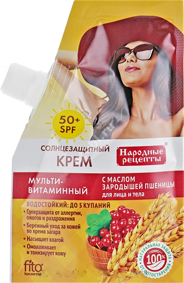 НАРОДНЫЕ РЕЦЕПТЫ крем для лица/тела солнцезащит SPF50 мультивитаминный 50мл (Фитокосметик, РФ)