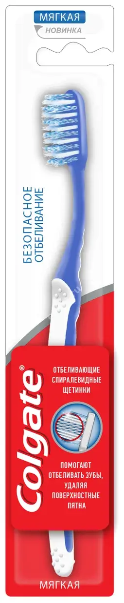 КОЛГЕЙТ зубная щетка Безопасное отбеливание мягк (КОЛГЕЙТ, КИТАЙ)