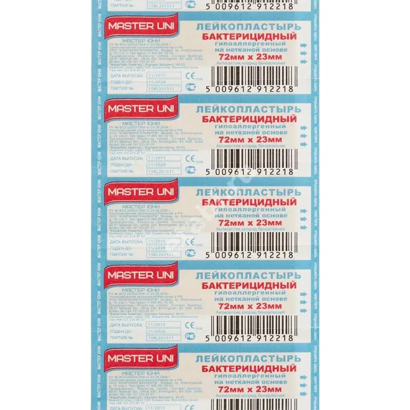 ПЛАСТЫРЬ бактерицид. Мастер Юни неткан беж. 2.3х7.2см N10 (ФАРМЛАЙН, ВЕЛИКОБРИТАНИЯ)