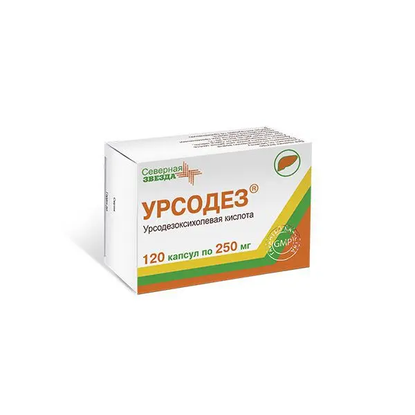 Урсодез. Урсодез суспензия для детей. Протехолин суспензия. Урсодез, капсулы 250мг №100.