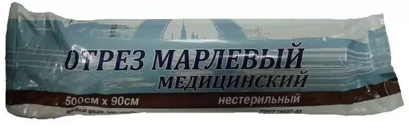 МАРЛЯ медицинская н/стер 90х500см (Ньюфарм, РФ)