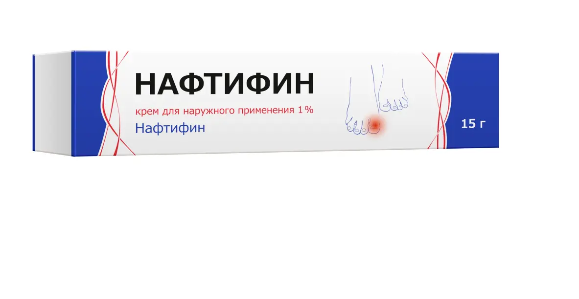 НАФТИФИН крем (туба) 1% - 15г N1 (Тульская Ф.Ф., РФ)