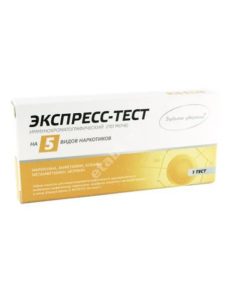 ИММУНОХРОМ тест-полоски Мульти-Экспресс определение в моче 5 видов наркотиков N1 (Прогрессивные Био-Медицинские Технологии, РФ)