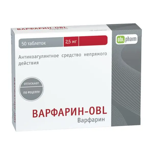 ВАРФАРИН табл. 2.5мг N50 (БИННОФАРМ, РФ)