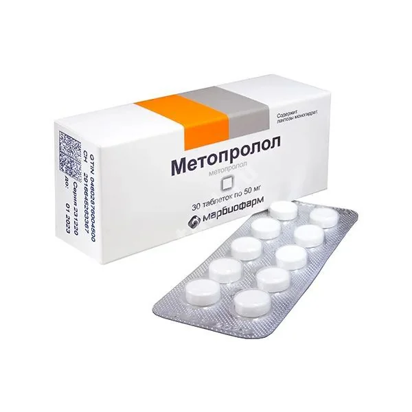 МЕТОПРОЛОЛ табл. 50мг N30 (Марбиофарм, РФ)