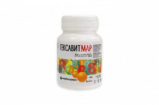 ГЕКСАВИТМАР драже N50 (Марбиофарм, РФ)