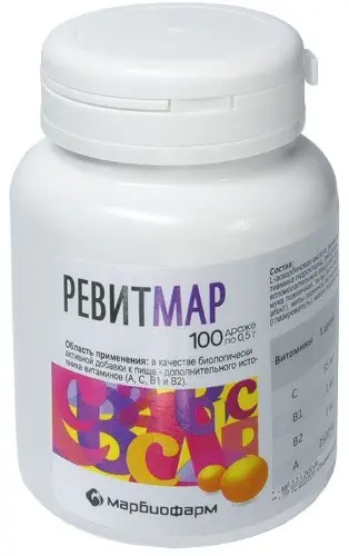 РЕВИТМАР драже N100 (Марбиофарм, РФ)