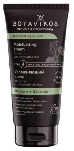 БОТАВИКОС Увлажнение и Уход крем для лица увлаж д/сухой/обезвож. кожи 50мл Вербена/Эвкалипт (БОТАНИКА, РФ)