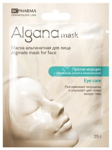 БиСи (BEAUTY CARE) маска для кожи вокруг глаз от морщин Альгана 25г Коллаген/Роза/Миоксинол (Лессониа, ФРАНЦИЯ)