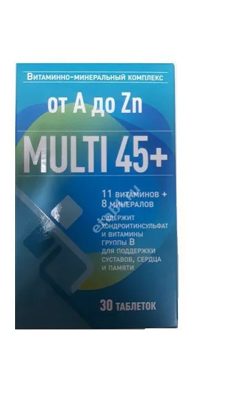 ВИТАМИН от А до ZN 45+ табл. N30 (ВнешторгФарма, РФ)