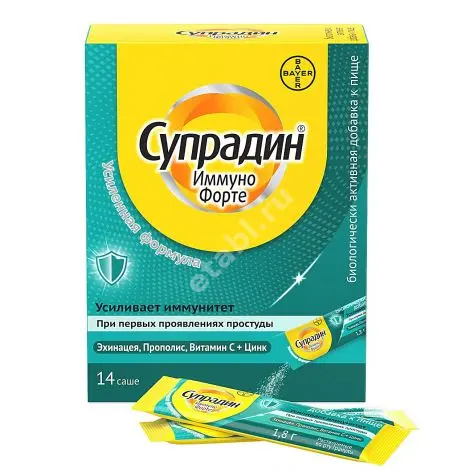 СУПРАДИН ИММУНО ФОРТЕ пор. д/внутр. прим. (саше) 1.8г N14 (БАЙЕР, ИТАЛИЯ)