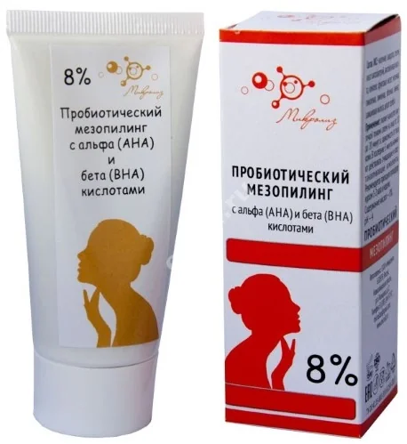 МИКРОЛИЗ пилинг Пробиотический мезопилинг 50мл (Микролиз, РФ)