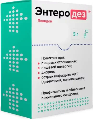 ЭНТЕРОДЕЗ пор. д/р-ра внутр. 5г N5 (ЮжФарм, РФ)