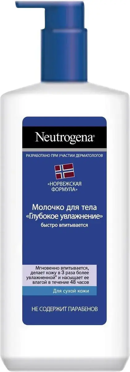 НИТРОДЖИНА (NEUTROGENA) молочко для тела д/сухой кожи Глубокое увлажнение 250мл (ДЖНС&ДЖНС, ГРЕЦИЯ/ВЕЛИКОБРИТАНИЯ)