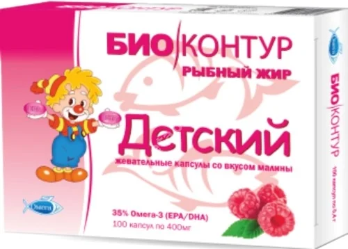 РЫБНЫЙ ЖИР Детский БиоКонтур капс. жев. 0.4г N100 Клубника/Малина (Полярис, РФ)
