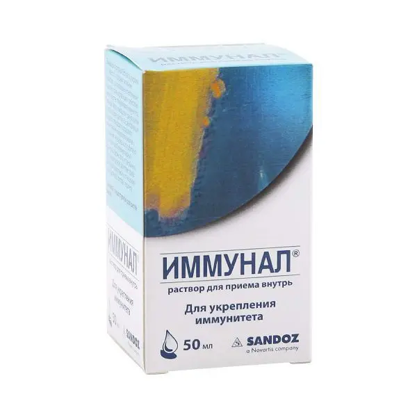 ИММУНАЛ р-р д/внутр. прим. (фл.) 50мл N1 (САНДОЗ , СЕРБИЯ/СЛОВЕНИЯ)