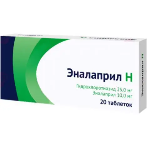 ЭНАЛАПРИЛ Н табл. 25мг+10мг N20 (ОЗОН, РФ)