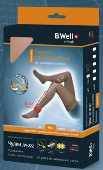 ЧУЛКИ Би.Велл 2кк арт.JW-222 р.5 телесн жен (БИ. ВЕЛЛ, КИТАЙ/ПОРТУГАЛИЯ)