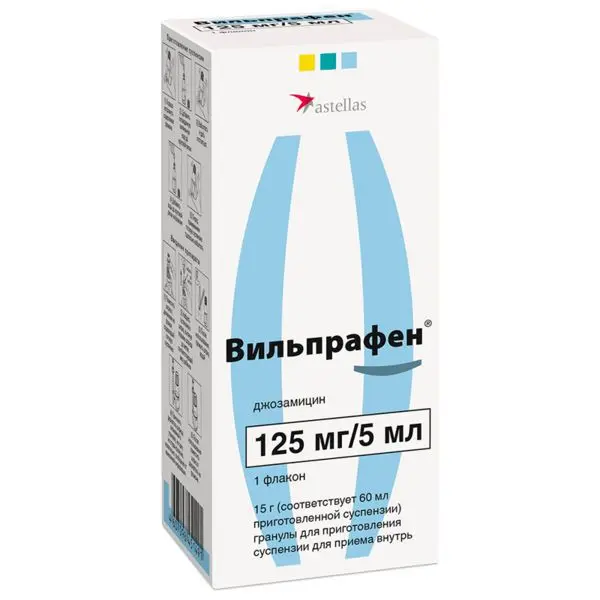 ВИЛЬПРАФЕН гран. д/сусп. внутр. (фл.) 125мг/5мл - 15г N1 (АСТЕЛЛАС, ФРАНЦИЯ)