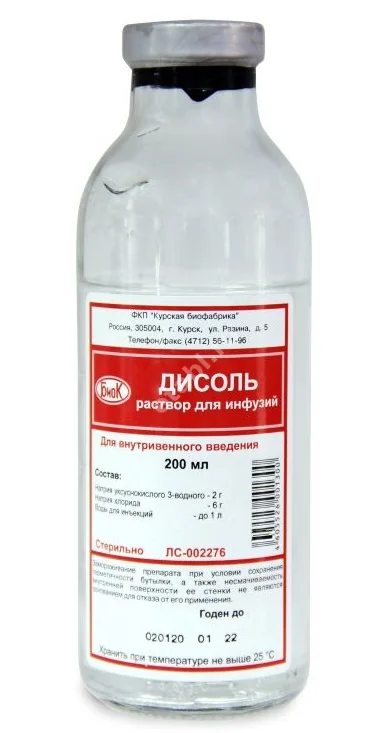 ДИСОЛЬ р-р д/инф. (фл.) 200мл N20 (Курская биофабрика БИОК, РФ)