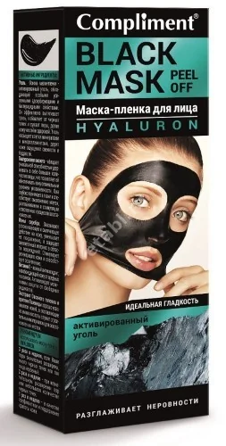 КОМПЛИМЕНТ Black Mask маска-пленка для лица Гиалурон 80мл (Ревюел, БОЛГАРИЯ)