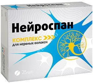 НЕЙРОСПАН комплекс для нервных волокон табл. 0.19г N25 (Квадрат-С, РФ)