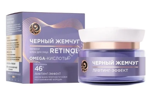 ЧЕРНЫЙ ЖЕМЧУГ Самоомоложение крем для лица ночной 46+ 50мл (ЮНИЛЕВЕР , РФ)