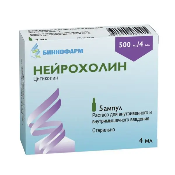 НЕЙРОХОЛИН р-р для в/в и в/м введ. (амп.) 125мг/мл - 4мл N5 (БИННОФАРМ, РФ)