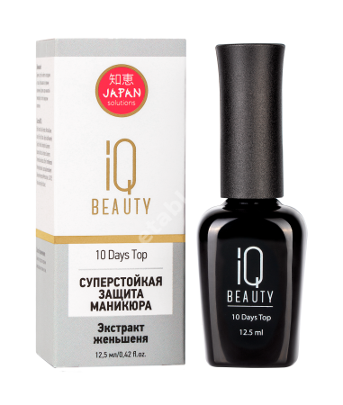 АЙКЬЮ БЬЮТИ (IQ BEAUTY) лак защита маникюра суперстойкая 12.5мл (АйКью Американ Косметик, ВЕЛИКОБРИТАНИЯ)
