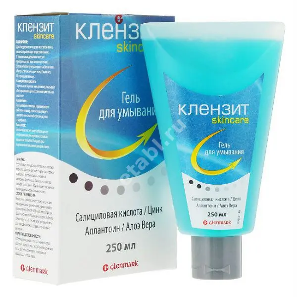 КЛЕНЗИТ Skincare гель д/умывания 250мл (ГЛЕНМАРК, ИНДИЯ)