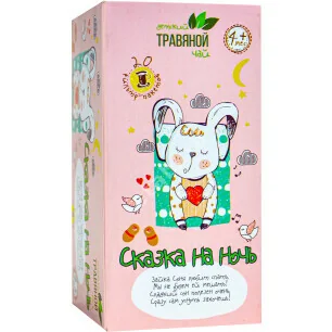 СКАЗКА НА НОЧЬ чай травяной детский (фильтр-пак.) 1.5г N20 (ФИТОФАРМ, РФ)