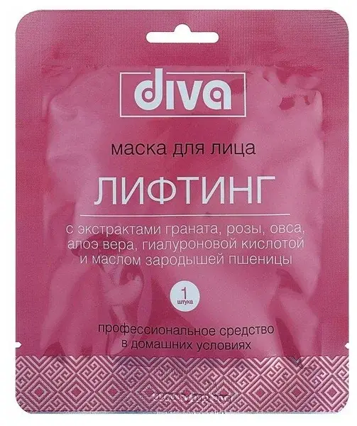ДИВА маска ткан для лица лифтинг (Авангард, РФ)