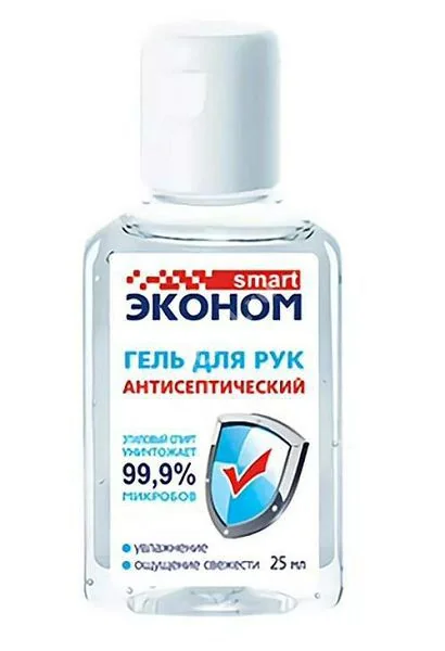 АНТИСЕПТИК ДЛЯ РУК гель спирт 62% 25мл (Авангард, РФ)