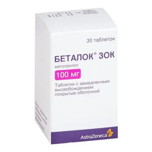 БЕТАЛОК ЗОК табл. пролонг. п.о. 100мг N30 (АСТРА  ЗЕНЕКА , РФ/ШВЕЦИЯ)