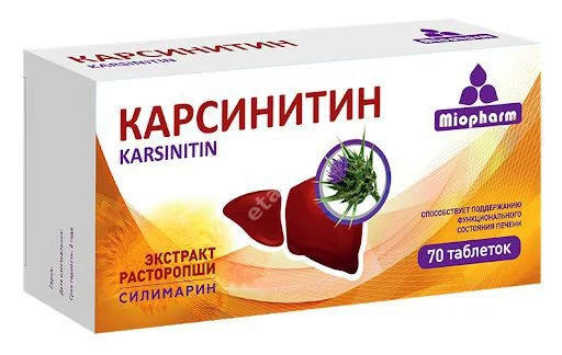 КАРСИНИТИН табл. 0.36г N70 (В-Мин, РФ)