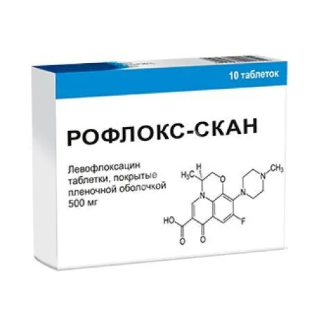 РОФЛОКС-СКАН табл. п.п.о. 500мг N10 (Розлекс Фарм, РФ)