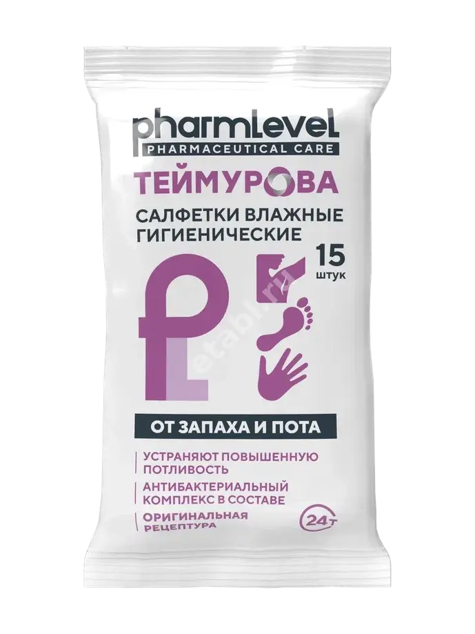 ТЕЙМУРОВА салфетки влажные от пота и запаха N15 (Гранд А.В., РФ)