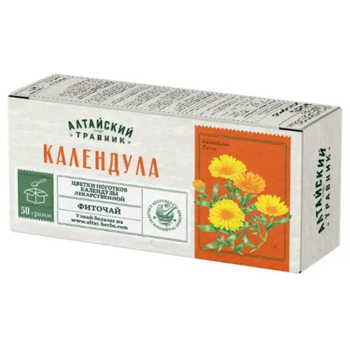 КАЛЕНДУЛЫ (НОГОТКОВ) ЦВЕТКИ 50г N1 (ГРИН САЙД, РФ)